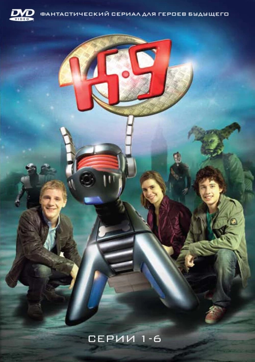 К-9 (2009) онлайн бесплатно