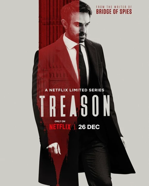 Госизмена (2022) онлайн бесплатно